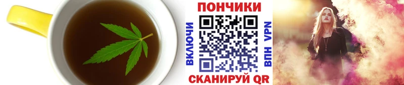 Canna-Cookies марихуана  купить   Буйнакск 