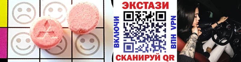 ЭКСТАЗИ ешки  купить закладку  Буйнакск 