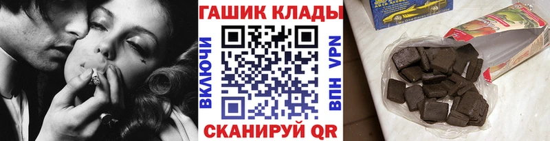 ГАШ Изолятор  МЕГА маркетплейс  Буйнакск 