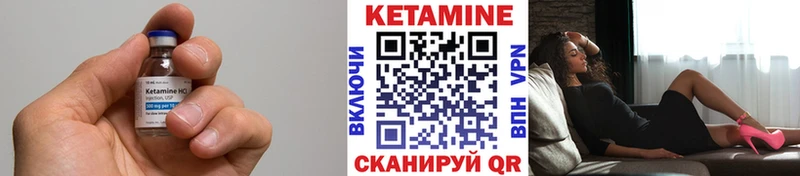 КЕТАМИН VHQ Буйнакск