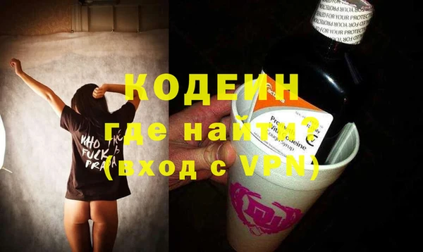 альфа пвп Заводоуковск