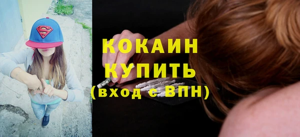 2c-b Елизово