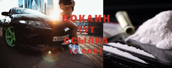 прущий лед Елабуга
