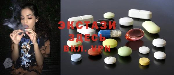 COCAINE Ельня