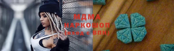прущий лед Елабуга