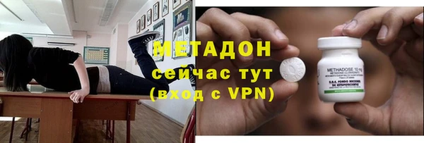 спиды Заволжье