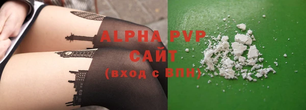 COCAINE Ельня