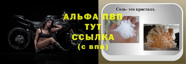 a pvp Заволжск