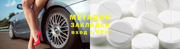 COCAINE Ельня