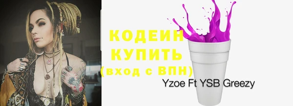 COCAINE Ельня