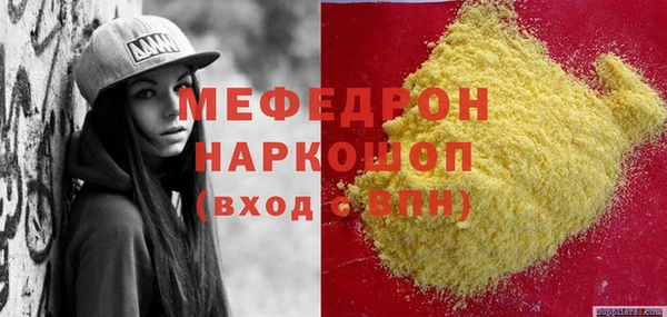 твердый Дмитровск