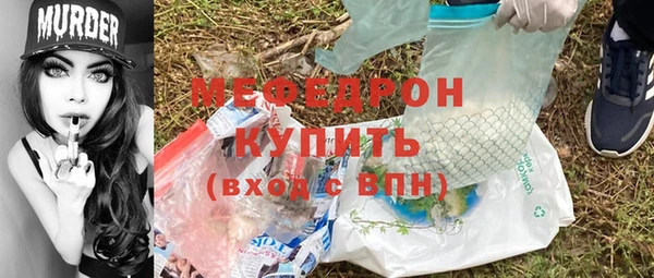 COCAINE Ельня