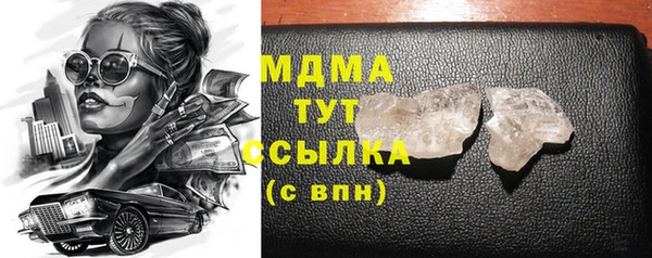 COCAINE Ельня