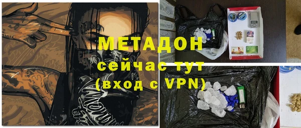 COCAINE Ельня
