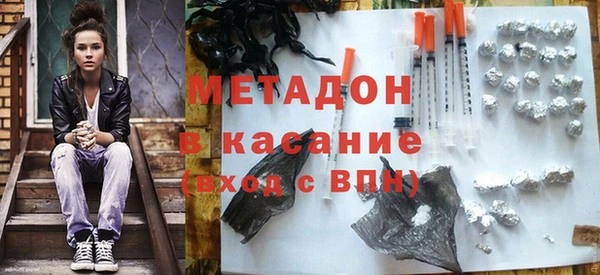 гашишное масло Дмитриев