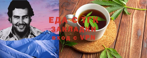 COCAINE Ельня