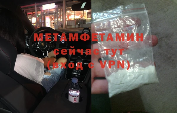 2c-b Елизово