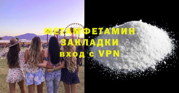 a pvp Заволжск