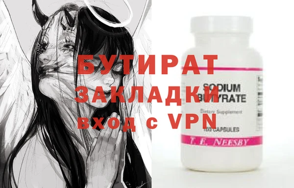 спиды Заволжье