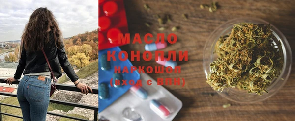 прущие грибы Дмитров