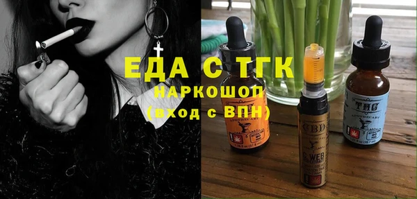 прущие грибы Дмитров
