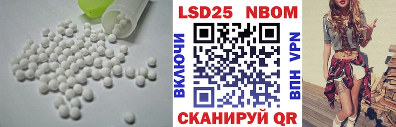 LSD-25 экстази ecstasy  Буйнакск 