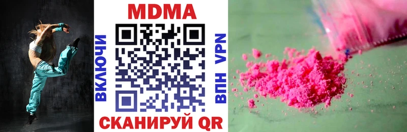 OMG маркетплейс  Буйнакск  МДМА VHQ 