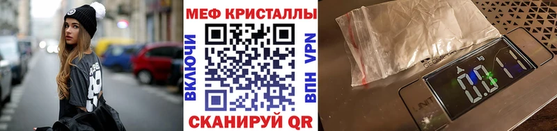 Мефедрон mephedrone  Буйнакск 