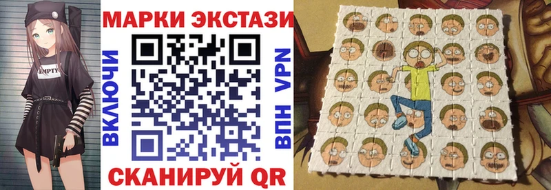 Марки NBOMe 1,5мг  Буйнакск 